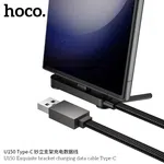Hoco U150 Exquisite Bracket Charging Data Cable Type-C - Available at AfnoBazar Nepal
