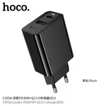 Hoco CS95A Leader PD30W+QC3.0 Charger EU - Available at AfnoBazar Nepal