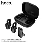 Hoco L27 Ice Type-C Hidden Wireless Microphone - Available at AfnoBazar Nepal