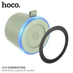 Hoco HC49 Shine Magnetic BT Speaker - Available at AfnoBazar Nepal