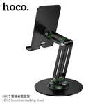 Hoco Tabletop Holder HD15 Suntuoso Folding Desktop Stand - Available at AfnoBazar Nepal