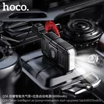 Hoco QS6 Clever Intelligent Air Pump+Emergency Start-Up Power Bank (8000mAh) - Available at AfnoBazar Nepal