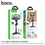 Hoco K27 Pro Mini Foldable Selfie Stick and Tripod Stand with Bluetooth 5.2 Remote - Available at AfnoBazar Nepal