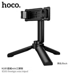 Hoco K100 Prestigio Mini Tripod - Available at AfnoBazar Nepal