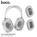 Hoco W58 ANC Over-Ear Wireless Headphones - Available at AfnoBazar Nepal
