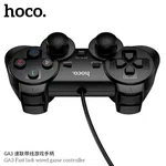 Hoco GA3 Fast Link Wired Game Controller for PC - Available at AfnoBazar Nepal