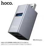Hoco HB54 3-in-1 Converter USB to USB2.0*2+USB3.0 - Available at AfnoBazar Nepal