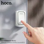 Hoco HI26 Self-Powered Wireless Doorbell (EU) - Available at AfnoBazar Nepal