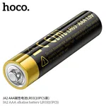 Hoco JA2 Alkaline Battery AAA-LR03 - Available at AfnoBazar Nepal