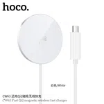 Hoco CW63 Fast Qi2 Magnetic Wireless Fast Charger - Available at AfnoBazar Nepal