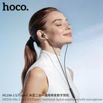 Hoco M119A Mia 2-in-1 Multi-Functional Digital Headphones, 3.5mm/Type-C Jack, Built-in Microphone - Available at AfnoBazar Nepal