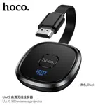 Hoco UA45 HD Wireless Projector - Available at AfnoBazar Nepal