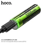 Hoco JA3 AA Rechargeable Lithium Battery - Available at AfnoBazar Nepal
