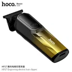 Hoco HP27 Engraving Electric Hair Clipper - Available at AfnoBazar Nepal