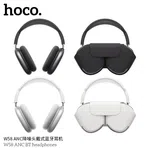 Hoco W58 ANC Over-Ear Wireless Headphones - Available at AfnoBazar Nepal