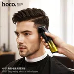 Hoco HP27 Engraving Electric Hair Clipper - Available at AfnoBazar Nepal