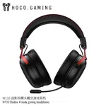 Hoco W116 Shadow Gaming Headset with 4 Modes - Available at AfnoBazar Nepal