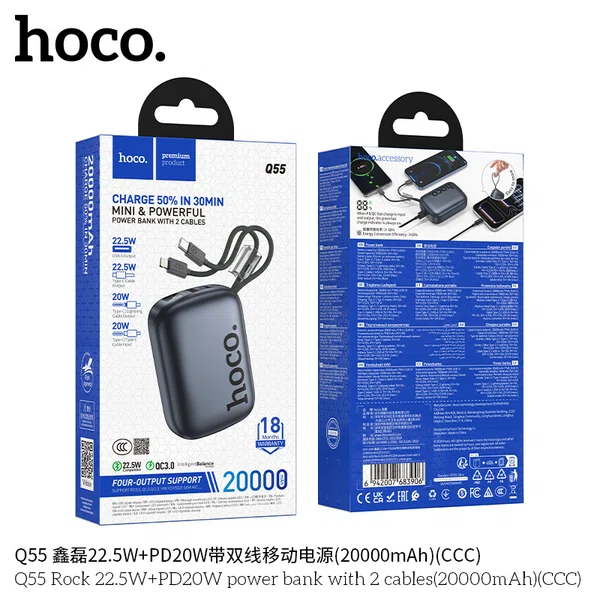 Hoco Q55 Rock 22.5W+PD20W Power Bank with 2 Cables (20000mAh) - Available at AfnoBazar Nepal