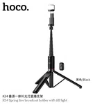 Hoco K34 Spring Live Broadcast Holder with Fill Light - Available at AfnoBazar Nepal