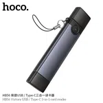 Hoco HB56 Victory USB/Type-C 3-in-1 Card Reader - Available at AfnoBazar Nepal