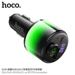 Hoco E166 Path 42W (1A1C) Bluetooth FM Transmitter for Cars - Available at AfnoBazar Nepal