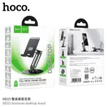 Hoco Tabletop Holder HD15 Suntuoso Folding Desktop Stand - Available at AfnoBazar Nepal