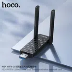 Hoco HI34 WiFi6 USB External Dual Antenna Wireless Network Card 5G - Available at AfnoBazar Nepal