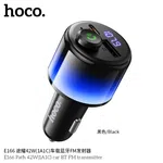 Hoco E166 Path 42W (1A1C) Bluetooth FM Transmitter for Cars - Available at AfnoBazar Nepal