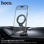 Hoco H98 Rider Folding Ring Magnetic Car Holder (Center Console) - Available at AfnoBazar Nepal