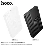 Hoco HB55 USB3.0 2.5-Inch Sata Hard Drive Enclosure Case - Available at AfnoBazar Nepal