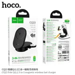 Hoco CQ23 Pole Qi2.2 3-in-1 Magnetic Wireless Fast Charger - Available at AfnoBazar Nepal