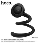 Hoco H96 Show Ring Magnetic Silicone Hose Holder (Multi-Scene) - Available at AfnoBazar Nepal