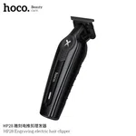Hoco HP28 Engraving Electric Hair Clipper - Available at AfnoBazar Nepal