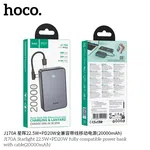 Hoco J170A Starlight 22.5W+PD20W Fully Compatible Power Bank with Cable (20000mAh) - Available at AfnoBazar Nepal