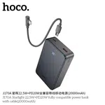 Hoco J170A Starlight 22.5W+PD20W Fully Compatible Power Bank with Cable (20000mAh) - Available at AfnoBazar Nepal