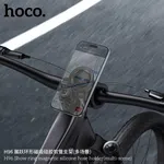 Hoco H96 Show Ring Magnetic Silicone Hose Holder (Multi-Scene) - Available at AfnoBazar Nepal