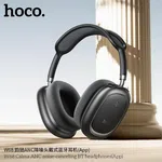 Hoco W68 Calma ANC Noise-Canceling BT Headphones (App) - Available at AfnoBazar Nepal