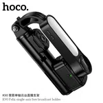 Hoco K90 Feliz Single-Axis Live Broadcast Holder - Available at AfnoBazar Nepal