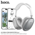 Hoco W68 Calma ANC Noise-Canceling BT Headphones (App) - Available at AfnoBazar Nepal