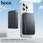 Hoco J160A Original PD 20W Magnetic Power Bank 10000mAh - Available at AfnoBazar Nepal