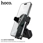 Hoco Grip Handle K33 Oleada Remote Control - Available at AfnoBazar Nepal
