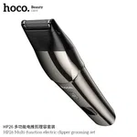 Hoco HP26 Multi-Function Electric Clipper Grooming Set - Available at AfnoBazar Nepal