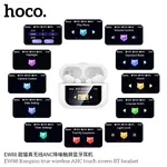 Hoco EW88 Rampino True Wireless ANC Touch Screen BT Earbud - Available at AfnoBazar Nepal