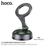 Hoco H92 Magnetic Car Phone Holder - Available at AfnoBazar Nepal