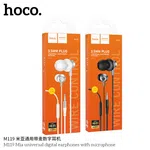 Hoco M119 Mia Multi-Functional Earphones with Built-in Microphone - Available at AfnoBazar Nepal