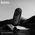 Hoco GM204 Phone Remote Control - Available at AfnoBazar Nepal