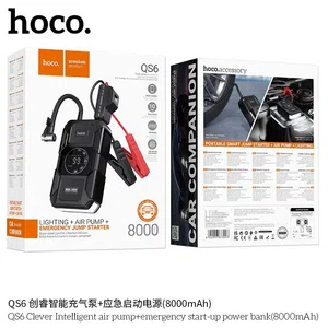 Hoco QS6 Clever Intelligent Air Pump+Emergency Start-Up Power Bank (8000mAh) - Available at AfnoBazar Nepal