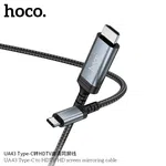 Hoco UA43 Type-C to HDTV HD Display Adapter Cable - Available at AfnoBazar Nepal
