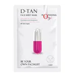 O3+ Facialist D-Tan Face Sheet Mask 30g - Available at AfnoBazar Nepal