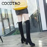 Women's Suede Leather Hoof Heel Boots with Lace-Up Closure and Rubber Sole - Black image 6